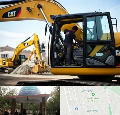 لوازم یدکی کاترپیلار در کیانشهر
