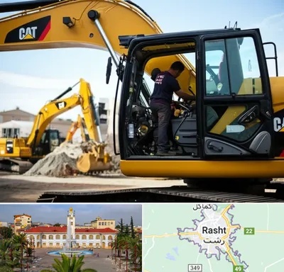 لوازم یدکی کاترپیلار در رشت