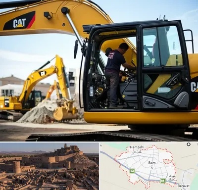 لوازم یدکی کاترپیلار در بم