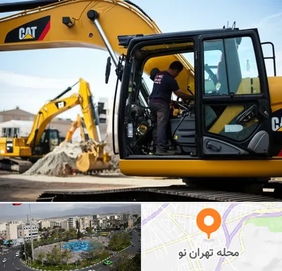 لوازم یدکی کاترپیلار در تهران نو