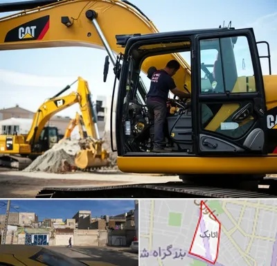 لوازم یدکی کاترپیلار در اتابک