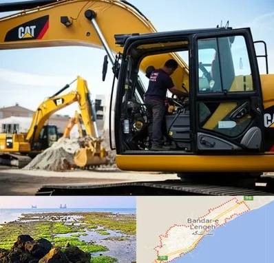 لوازم یدکی کاترپیلار در بندرلنگه
