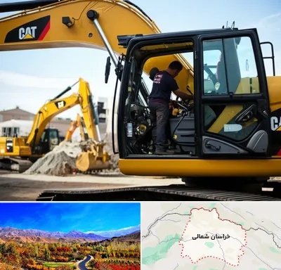 لوازم یدکی کاترپیلار در خراسان شمالی