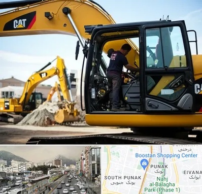 لوازم یدکی کاترپیلار در پونک