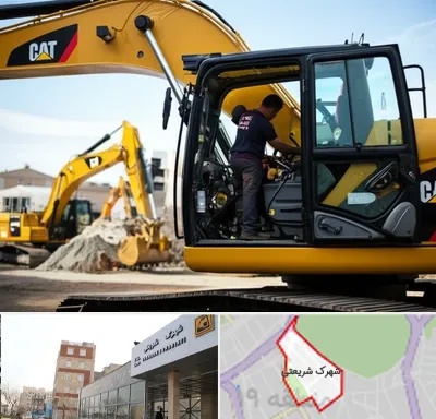 لوازم یدکی کاترپیلار در شهرک شریعتی