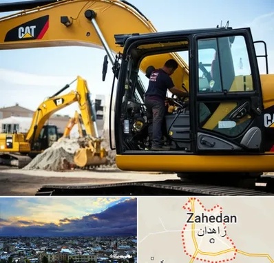 لوازم یدکی کاترپیلار در زاهدان