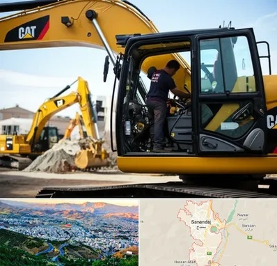 لوازم یدکی کاترپیلار در سنندج