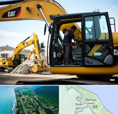 لوازم یدکی کاترپیلار در رامسر