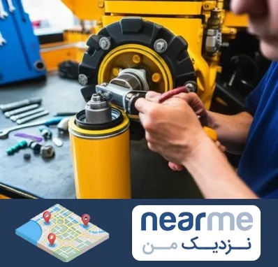 لوازم یدکی کوماتسو در نزدیک من