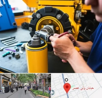 لوازم یدکی کوماتسو در ولیعصر شهریار