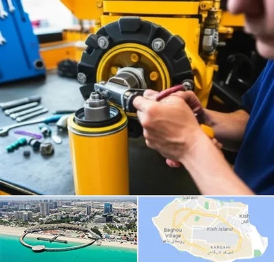 لوازم یدکی کوماتسو در کیش