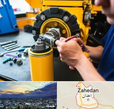 لوازم یدکی کوماتسو در زاهدان