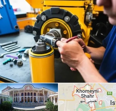 لوازم یدکی کوماتسو در خمینی شهر