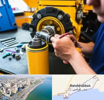 لوازم یدکی کوماتسو در بندرعباس