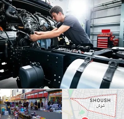 لوازم یدکی تریلی در شوش