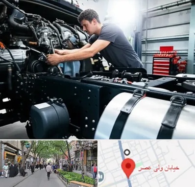 لوازم یدکی تریلی در ولیعصر شهریار