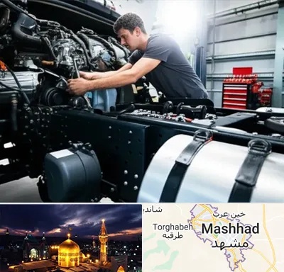 لوازم یدکی تریلی در مشهد