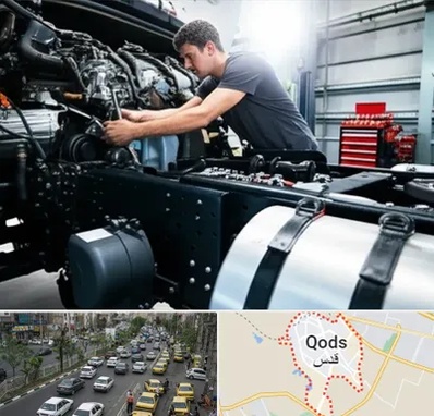 لوازم یدکی تریلی در شهر قدس