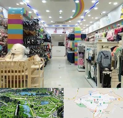 عمده فروشی لباس کودک در بجنورد