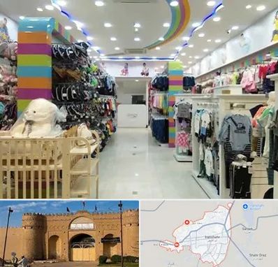 عمده فروشی لباس کودک در ایرانشهر