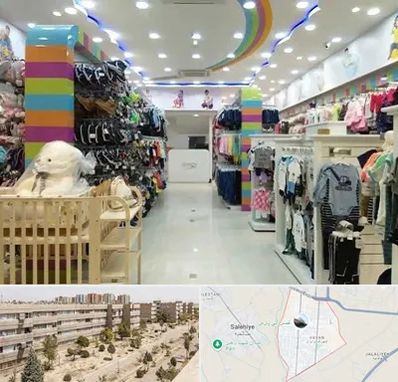 عمده فروشی لباس کودک در واوان اسلامشهر