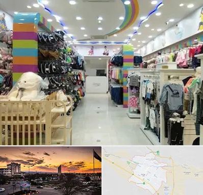 عمده فروشی لباس کودک در قوچان