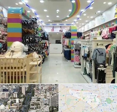 عمده فروشی لباس کودک در منطقه 18 تهران