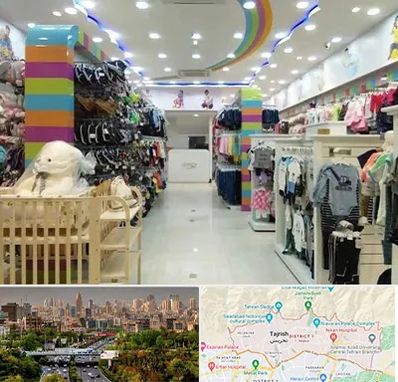 عمده فروشی لباس کودک در منطقه 1 تهران