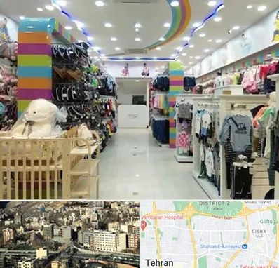 عمده فروشی لباس کودک در مرزداران