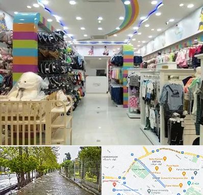 عمده فروشی لباس کودک در خیابان ارم شیراز
