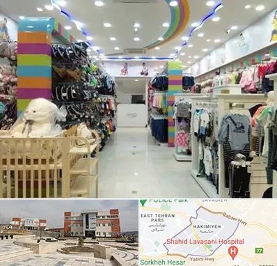 عمده فروشی لباس کودک در حکیمیه