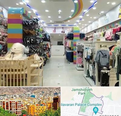 عمده فروشی لباس کودک در نیاوران