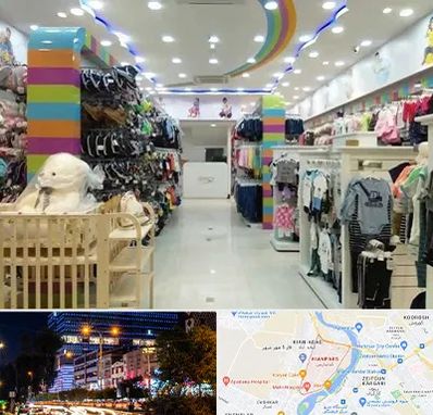 عمده فروشی لباس کودک در کیانپارس اهواز