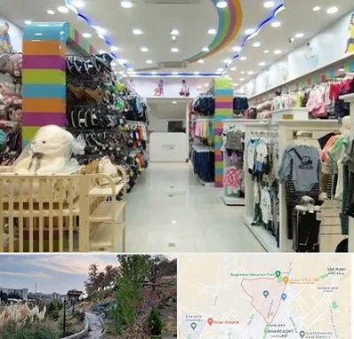 عمده فروشی لباس کودک در باغستان کرج