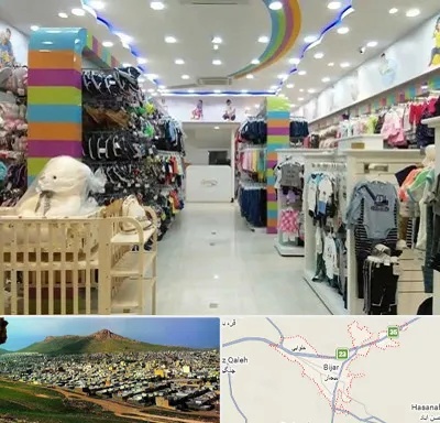 عمده فروشی لباس کودک در بیجار