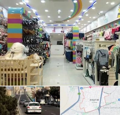عمده فروشی لباس کودک در خطیب تبریز