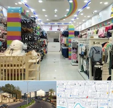 عمده فروشی لباس کودک در ضیابری رشت