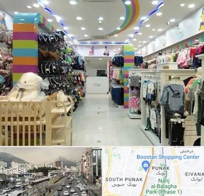 عمده فروشی لباس کودک در پونک