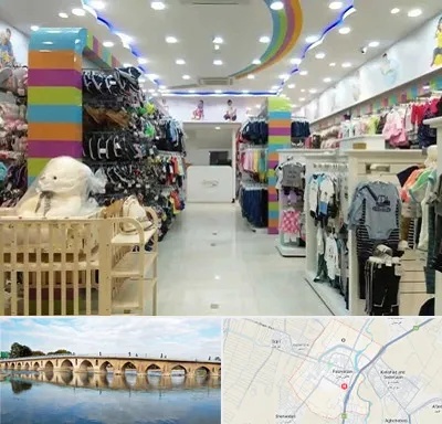 عمده فروشی لباس کودک در فلاورجان