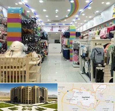 عمده فروشی لباس کودک در نجف آباد