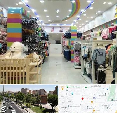 عمده فروشی لباس کودک در شهرک آزمایش