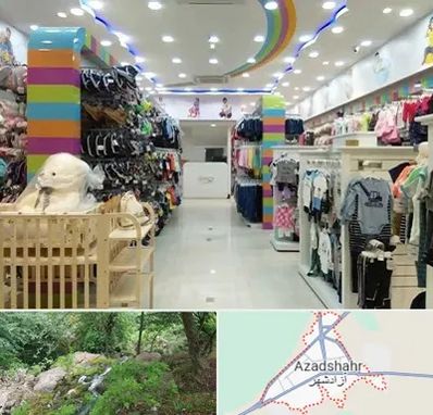 عمده فروشی لباس کودک در آزادشهر
