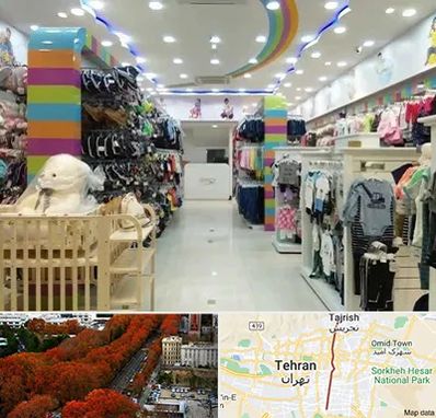 عمده فروشی لباس کودک در ولیعصر