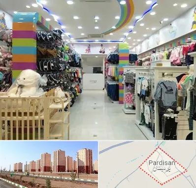 عمده فروشی لباس کودک در پردیسان قم