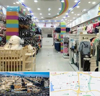 عمده فروشی لباس کودک در شهرک راه آهن
