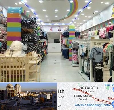 عمده فروشی لباس کودک در فرمانیه