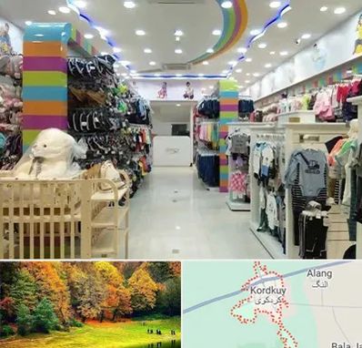 عمده فروشی لباس کودک در کردکوی