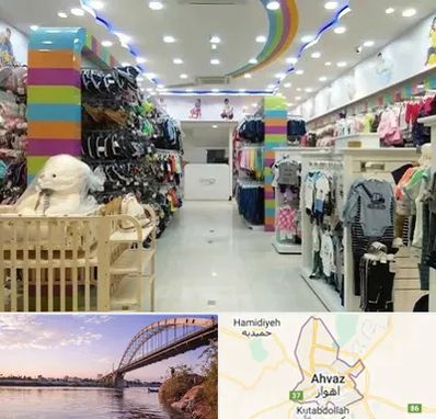 عمده فروشی لباس کودک در اهواز