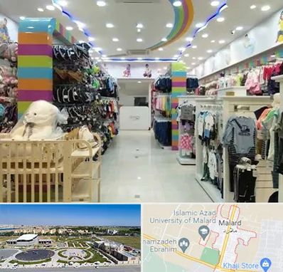 عمده فروشی لباس کودک در ملارد