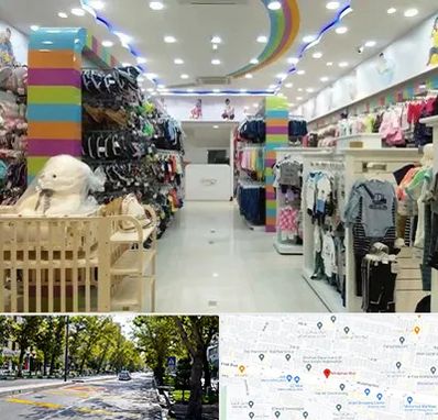 عمده فروشی لباس کودک در میرداماد